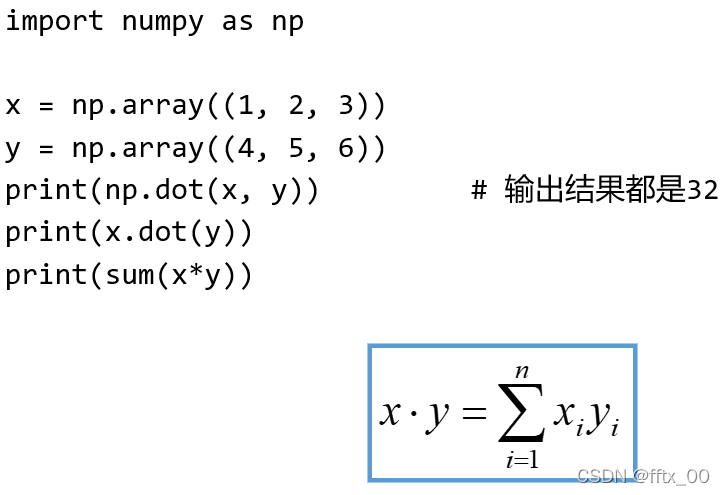 【Python】numpy——数组array_numpy array-CSDN博客