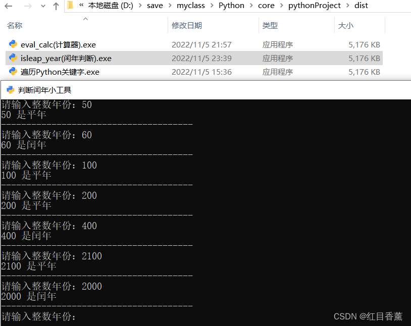 Python基础(适合初学-完整教程-学习时间一周左右-节约您的时间)