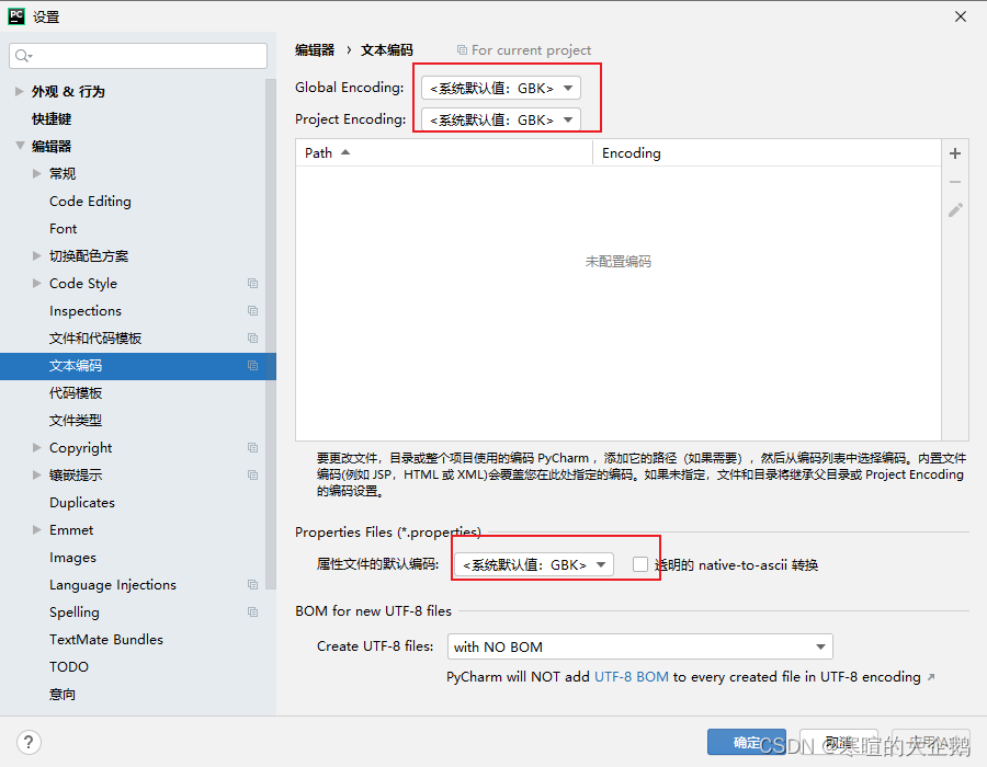 Python console cmd命令乱码（无论是os还是subprocess）