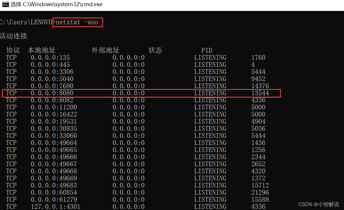 Java.net.BindException: Address Already In Use: JVM_Bind ＜null＞:8080之解决 ...