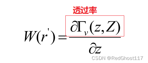 雷达气象学和卫星气象学期末复习笔记