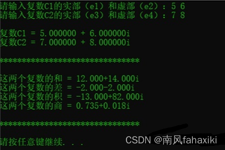 数据结构抽象数据类型的表示和实现