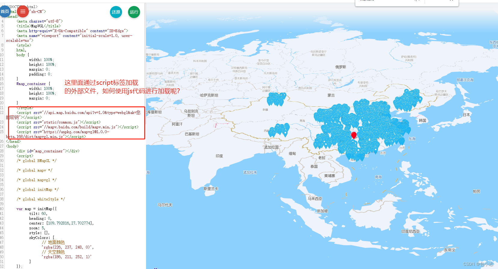 Script标签加载外部文件的形式如何转换为代码加载形式？