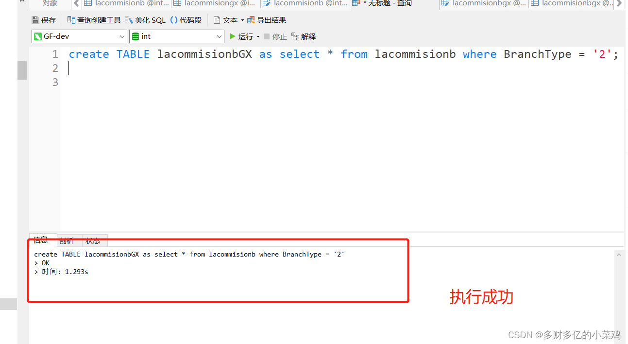 CREATE TABLE AS SELECT Plsql Create Table Select