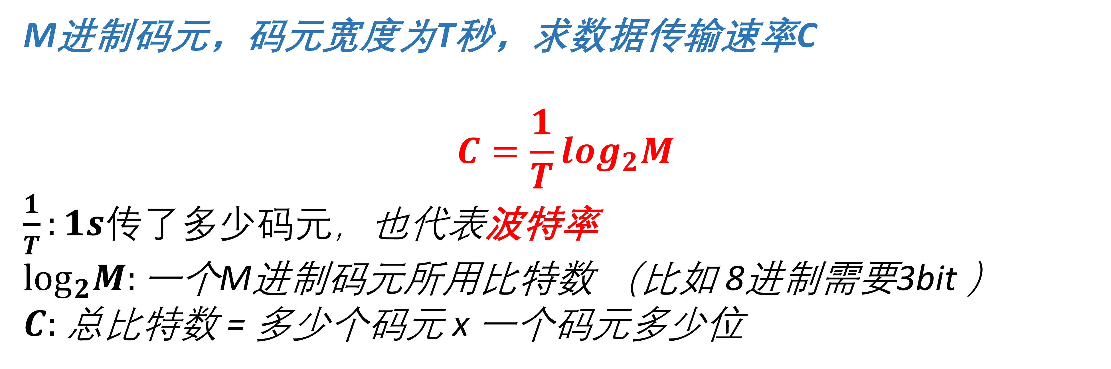 传输速率单位

（传输速率单位

是bps其寄义
是）〔传输速率的单位是bps,其含义是( )〕