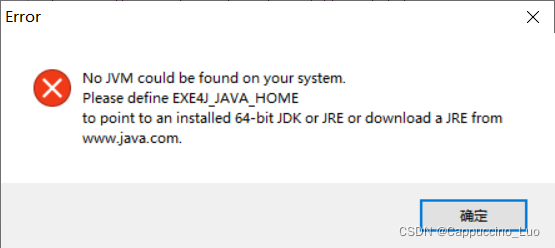 使用 exe4j 第七步