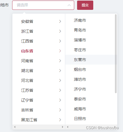 el-cascader级联选择器-数据过多引起高度问题_el-cascader 二级数据过多-CSDN博客