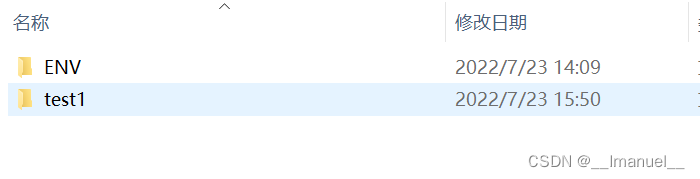 ENV文件夹同级将出现一个名为test1的文件夹。