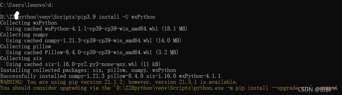 python当中的第三方wxPython库的安装解答_pip install wx-CSDN博客