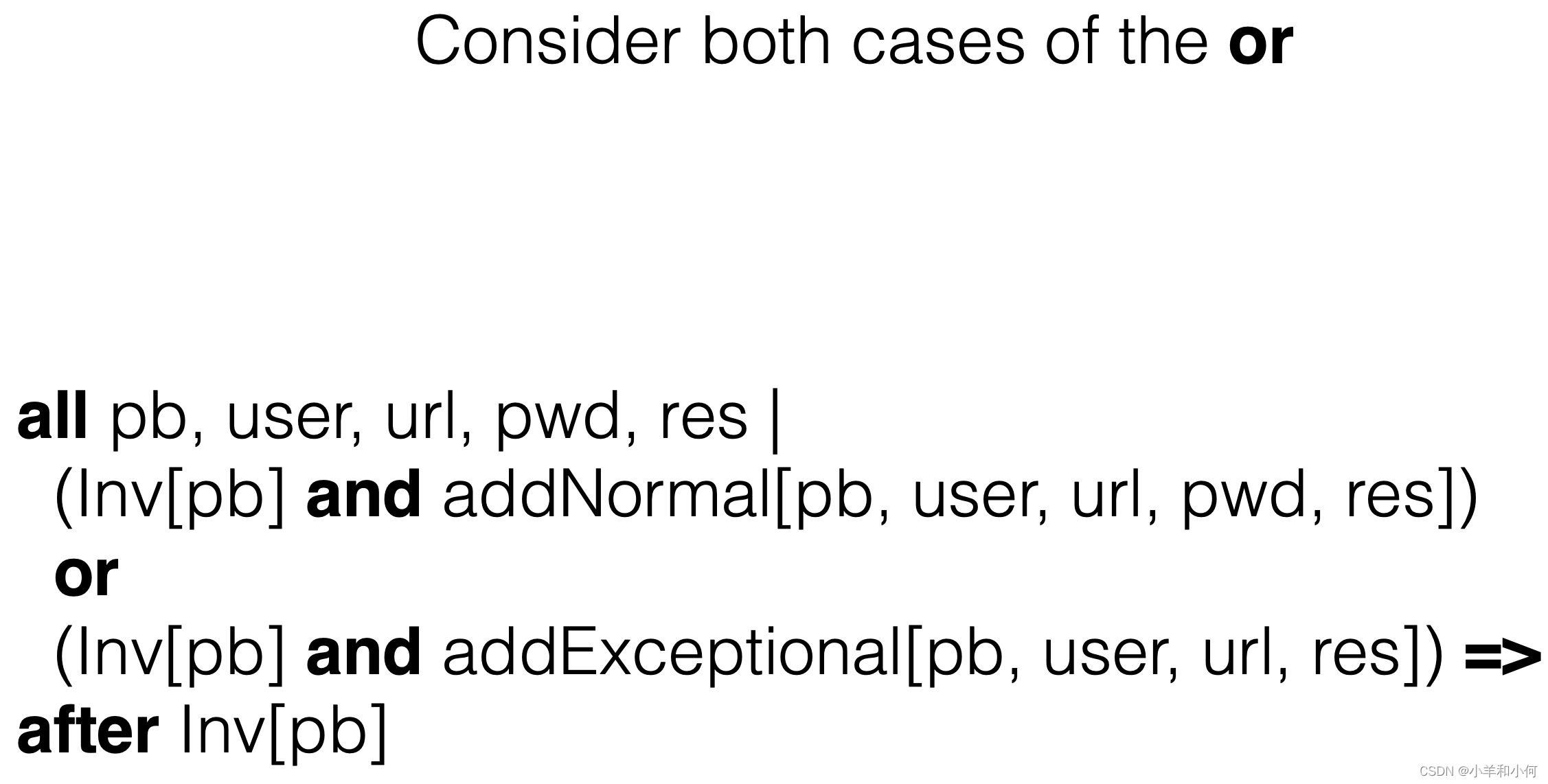 高完整性系统工程（四）：Formal Verification and Validation