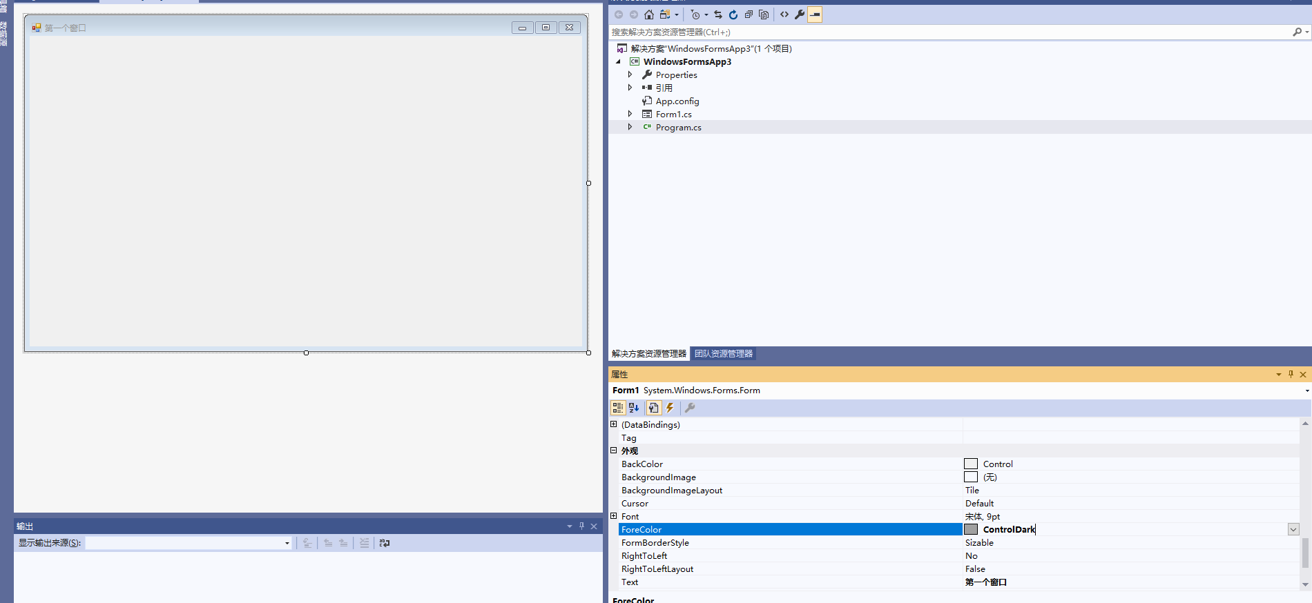 C#（VS2019）窗体应用程序之第一个窗口_application.run vs c#-CSDN博客