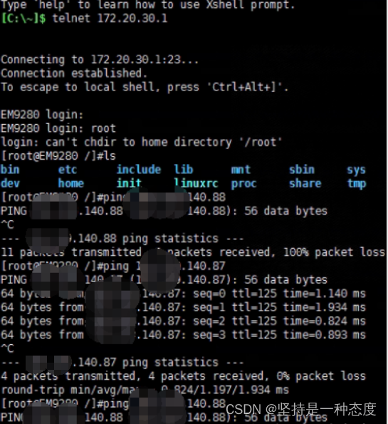 虚拟机docker网络问题处理