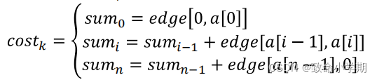 【整理】旅行商问题(traveling salesman problem，TSP)