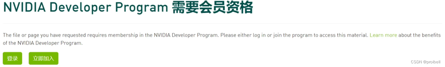 Python语义分割与街景识别（2）：环境搭建