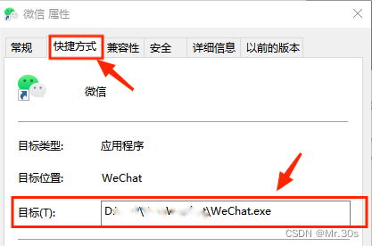 VX双开---登录两个账号(PC端)-CSDN博客