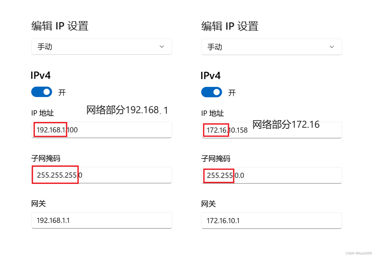 IP地址：网络层的介绍