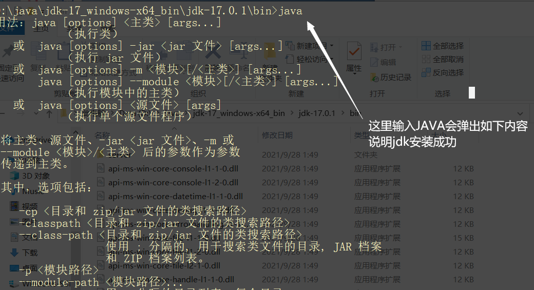[外链图片转存失败,源站可能有防盗链机制,建议将图片保存下来直接上传(img-aezl4Km4-1641650411707)(C:\Users\zky\AppData\Roaming\Typora\typora-user-images\image-20220108215159683.png)]