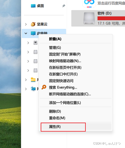 请添加图片描述