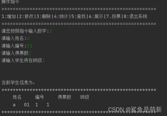 python课设，电子投票系统/成绩统计/图书馆/车票等等 开源代码+全套报告word文档