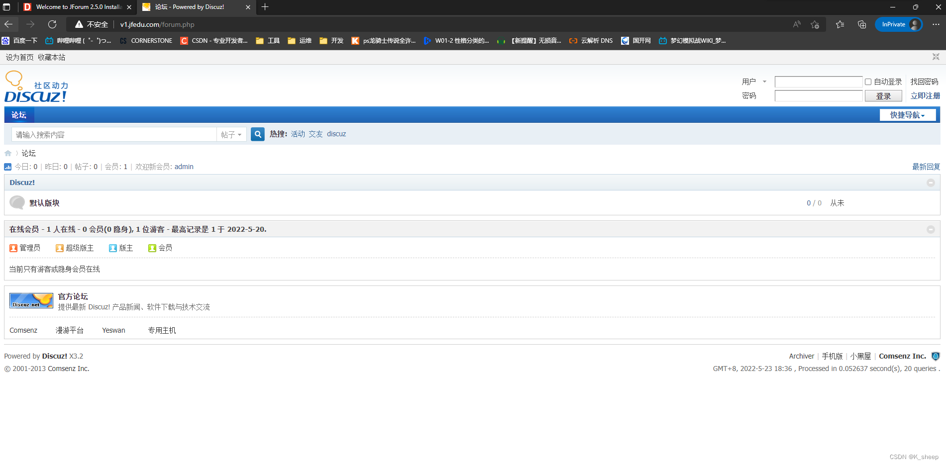 部署Nginx+Tomcat+Php-fpm+mariadb主主
