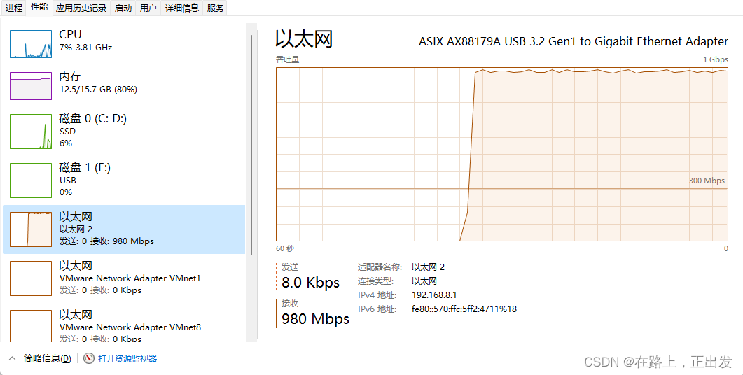 基于FPGA的UDP 通信（六）