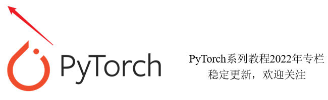 【PyTorch教程】04-详解torchvision 0.13中的预训练模型加载的更新及报错的解决方法 (2022年最新)