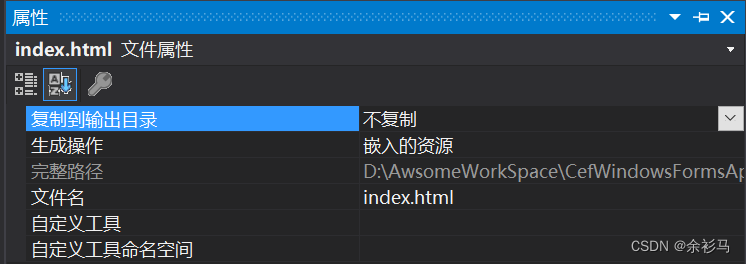 基于.Net CEF 实现 Vue 等前端技术栈构建 Windows 窗体应用