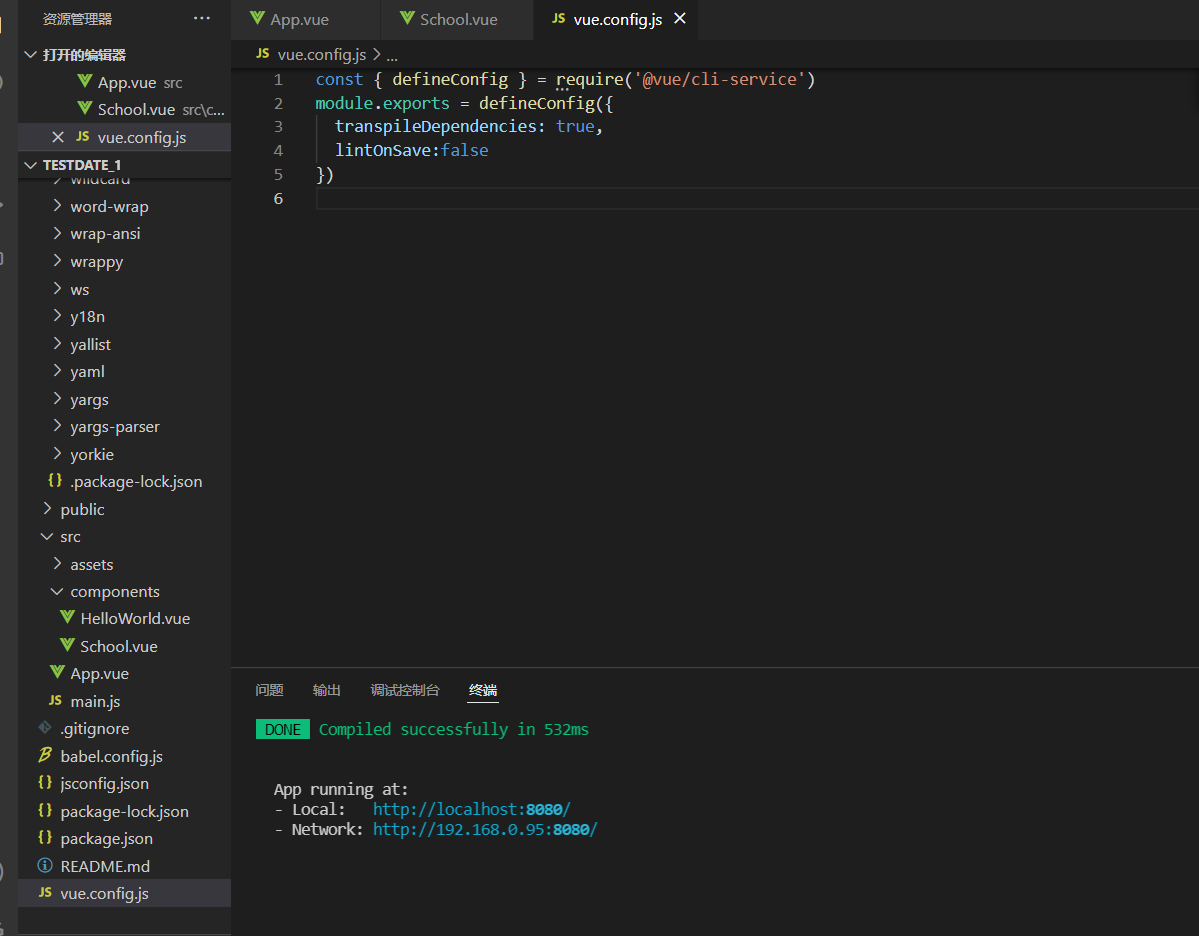 解决：error Component name “xxx“ should always be multiword vue/multi