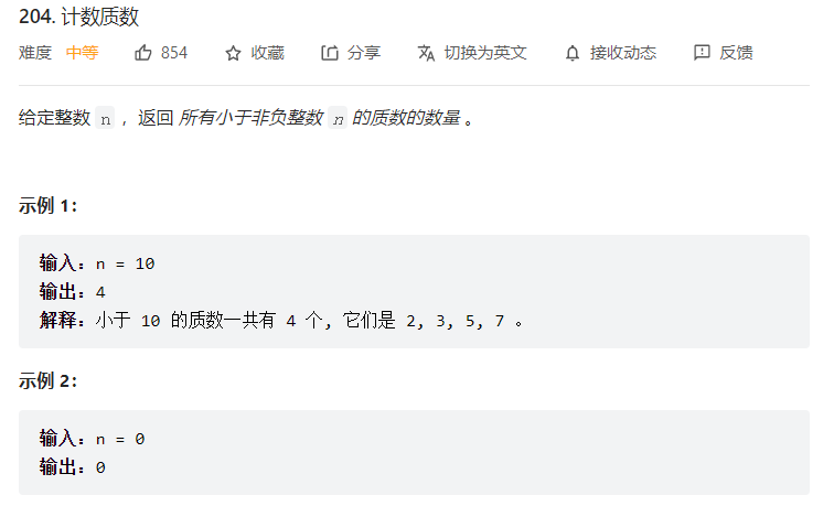 题目