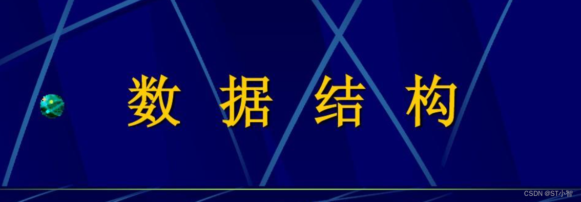 【进阶】C 语言表驱动法编程原理与实践