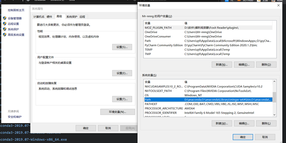 python安装教程以及tensorflow和pytorch的搭建