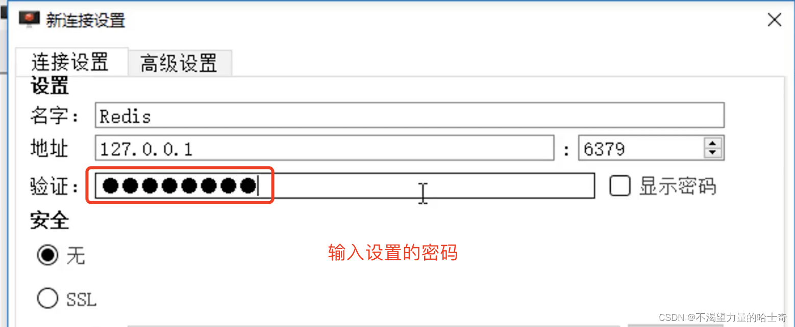 【第2期赠书活动】〖Python 数据库开发实战 - Redis篇⑤〗- Redis 的常用配置参数