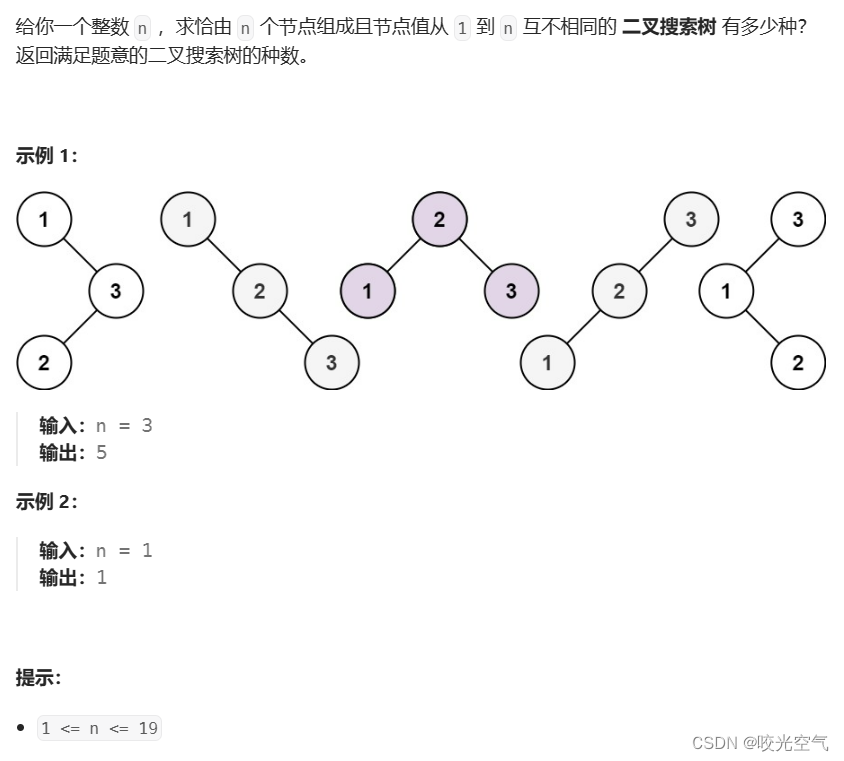 C++算法 —— 动态规划（12）两道小题