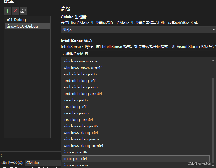 Visual Studio 2022连接远程系统进行C/C++开发