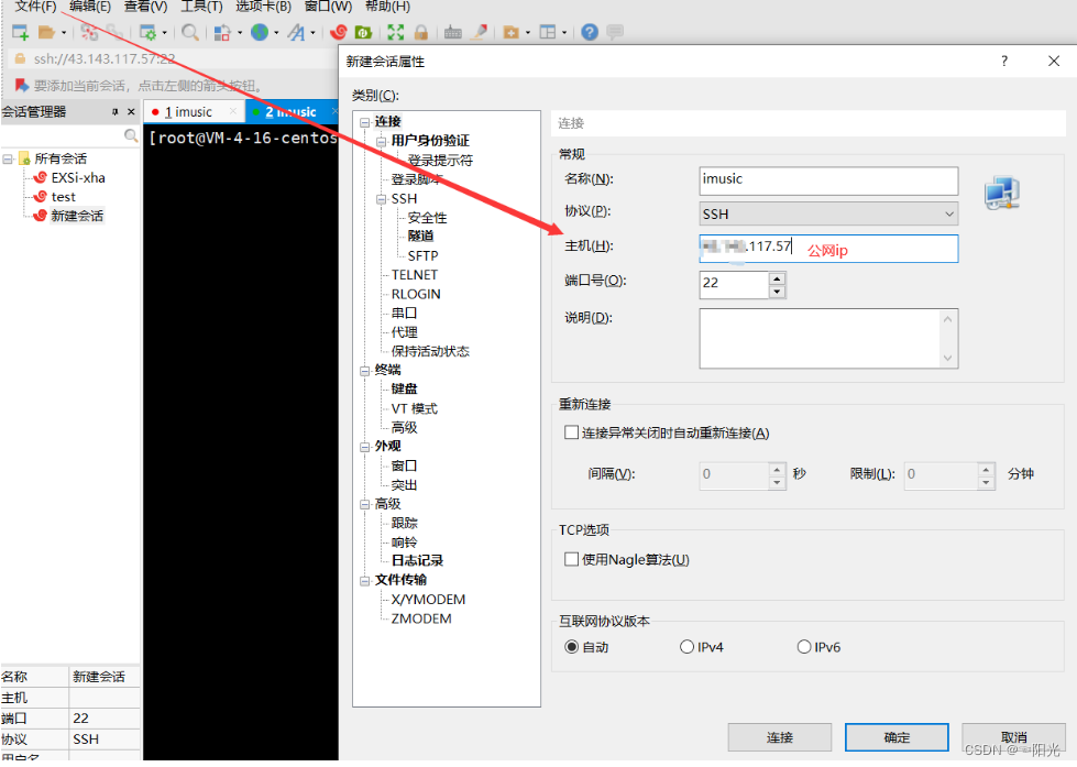 [外链图片转存失败,源站可能有防盗链机制,建议将图片保存下来直接上传(img-Vmow5Qan-1663482690469)(SpringBoot+Vue项目部署.assets/image-20220917211919422.png)]