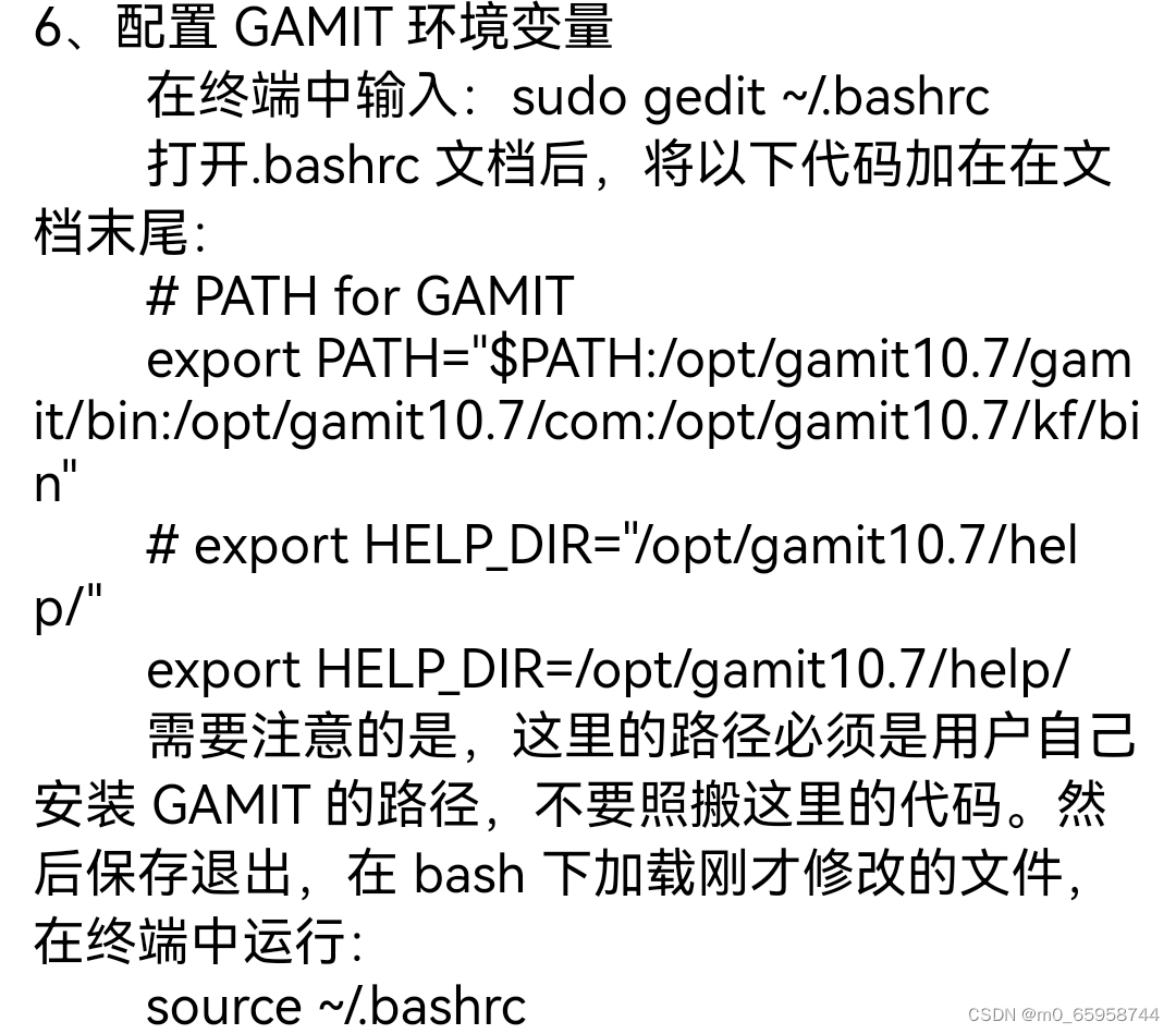 PS1：Undefined Variable.及doy找不到命令的原因_ps1 unbound variableCSDN博客