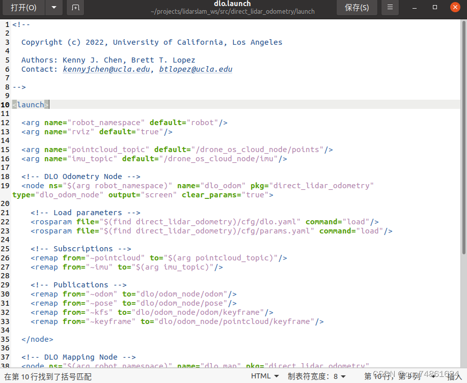 在ubuntu20.04下编译并运行Point-LIO、FAST_LIO2、Faster-LIO、DLO、LeGO-LOAM、LIO-SAM（即部分问题解决）