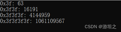 c++ 0x3f 0x3f3f 0x3f3f3f 0x3f3f3f3f的具体值-CSDN博客