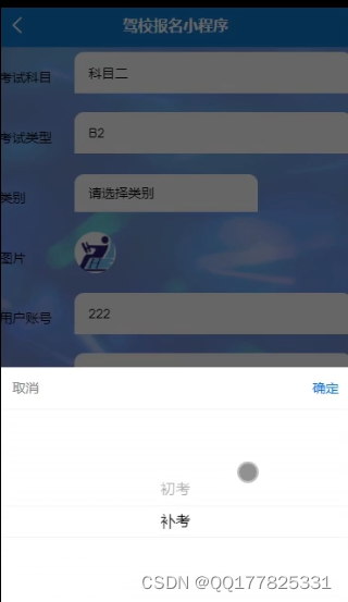 请添加图片描述