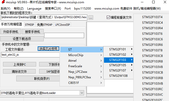 01.一探究竟STM32的三种启动模式