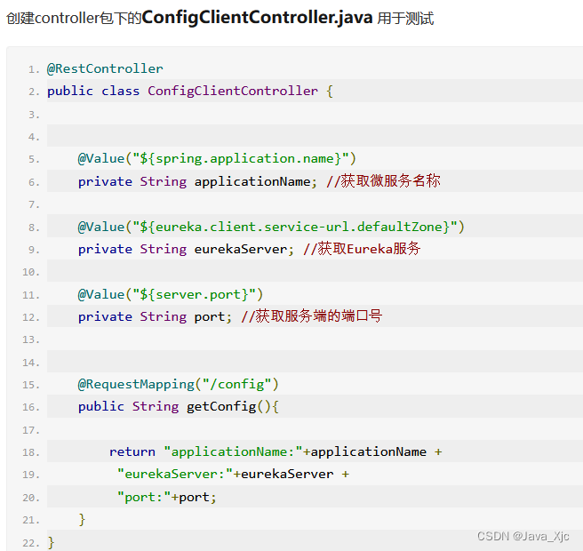 Spring Cloud Config 分布式配置_分布式配置——spring cloud configCSDN博客