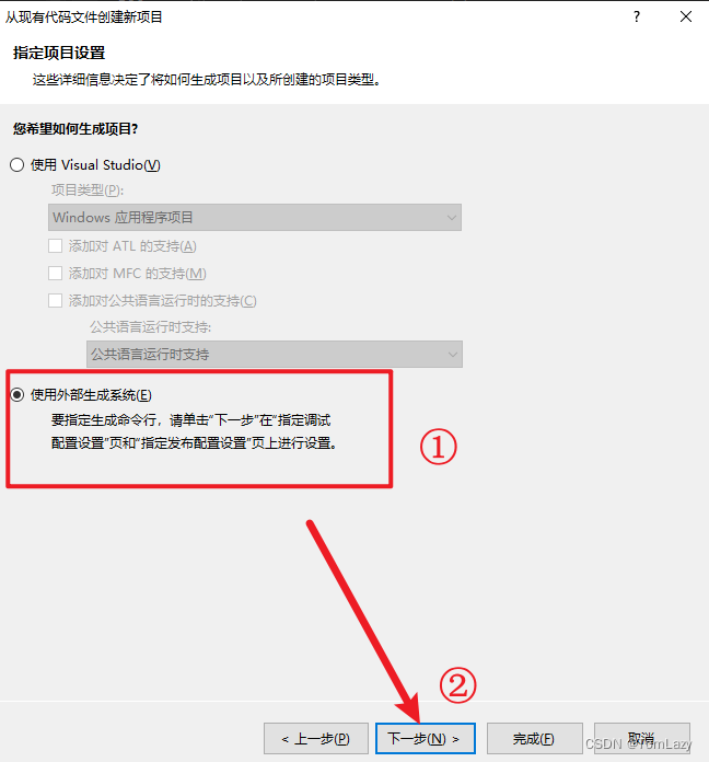 【EXata】在 Visual Studio 2010 上编译与调试 EXata