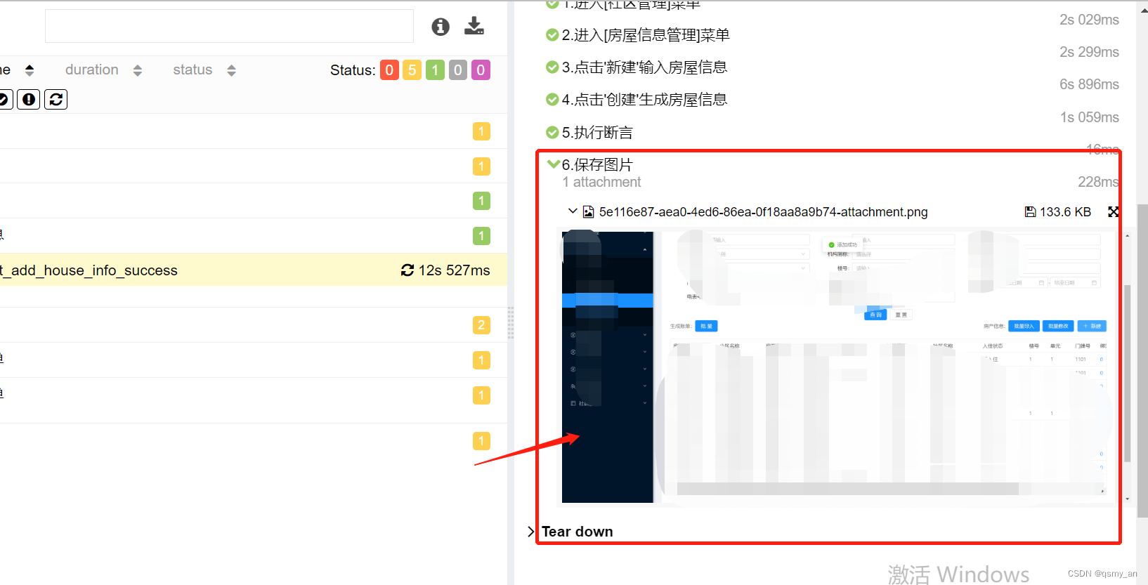 Python生成allure测试报告，allure使用详细说明