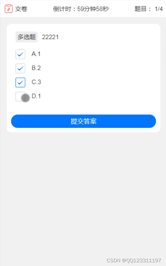 请添加图片描述