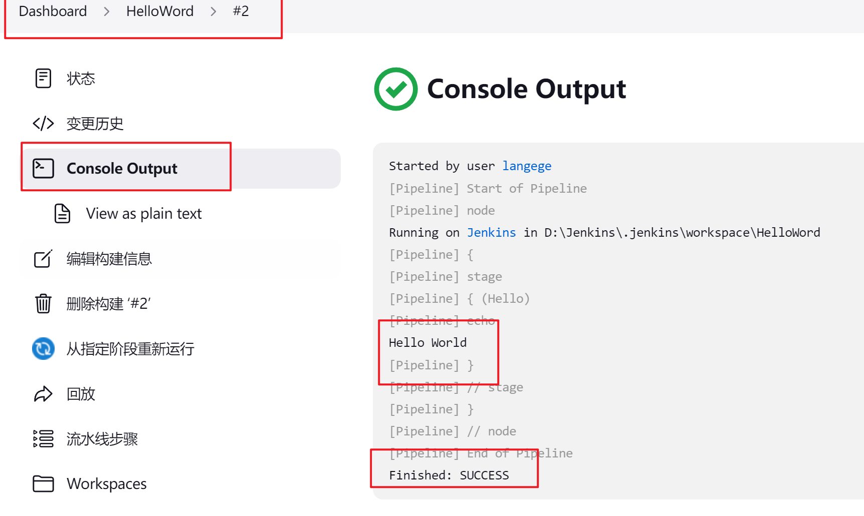 Jenkins下载与安装