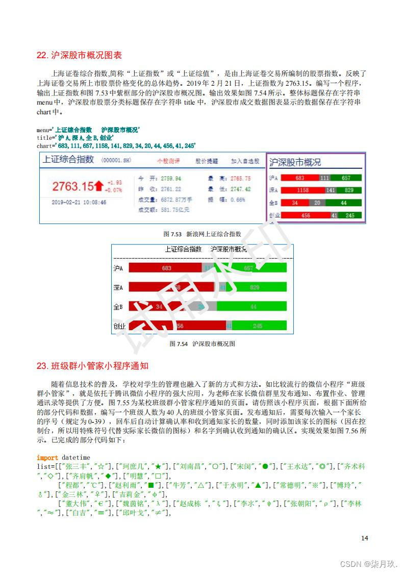 请添加图片描述