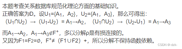 【软考备战·希赛网每日一练】2023年5月9日