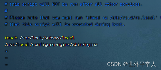 学习nginx