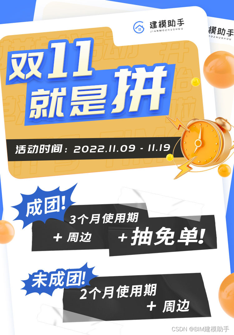 CAD中如何绑定外部参照和revit中链接CAD功能